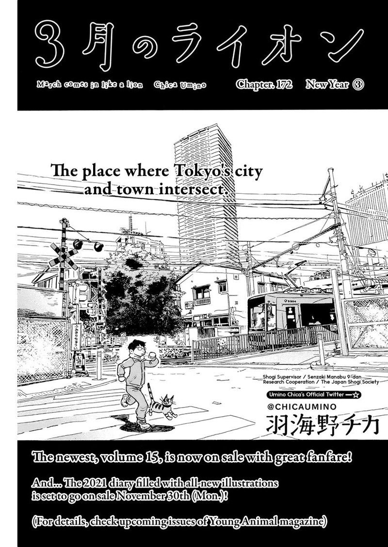 Read 3 gatsu no Lion (ES) Manga Online