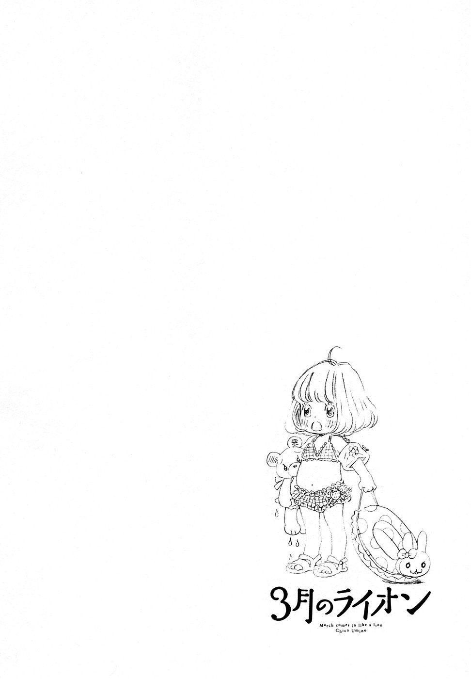 Read 3 gatsu no Lion (ES) Manga Online