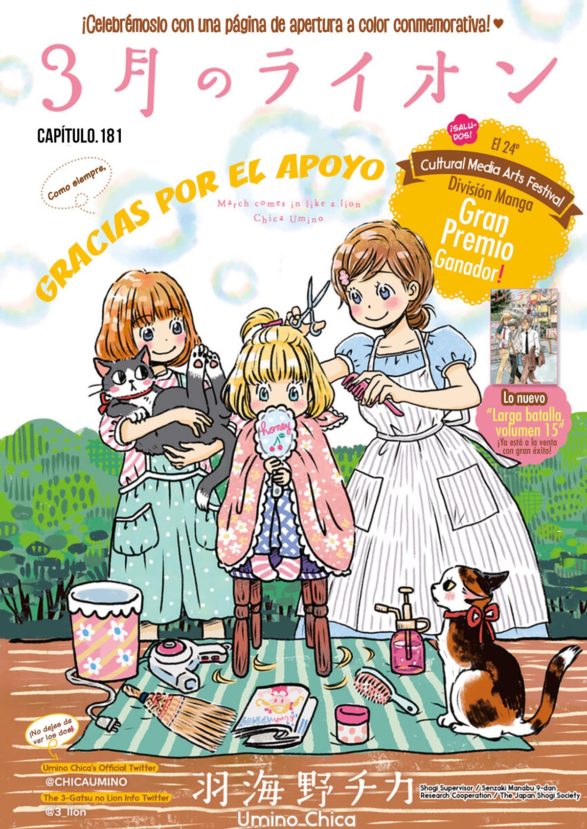 Read 3 gatsu no Lion (ES) Manga Online