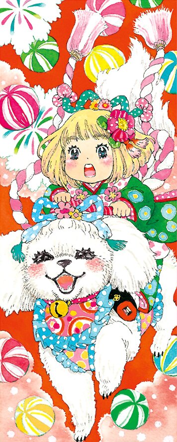 Read 3 gatsu no Lion (ES) Manga Online