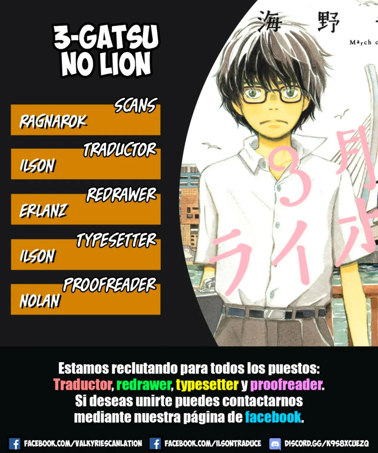 Read 3 gatsu no Lion (ES) Manga Online