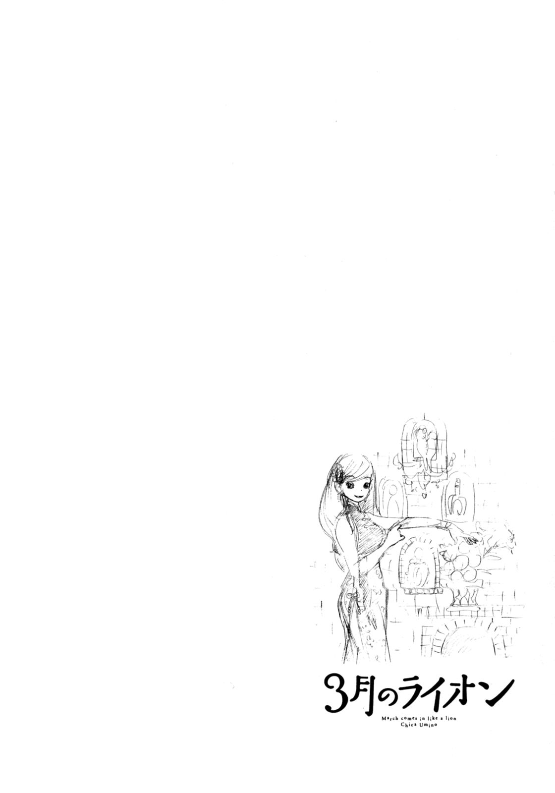 Read 3 gatsu no Lion (ES) Manga Online