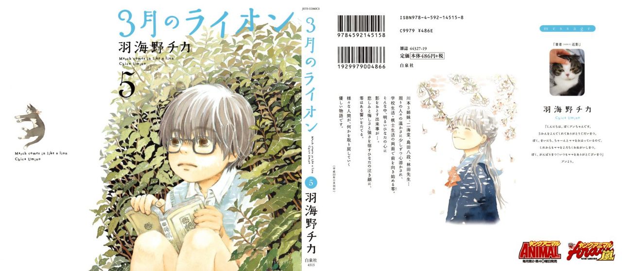 Read 3 gatsu no Lion (ES) Manga Online