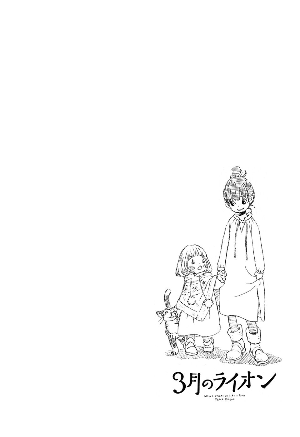 Read 3 gatsu no Lion (ES) Manga Online