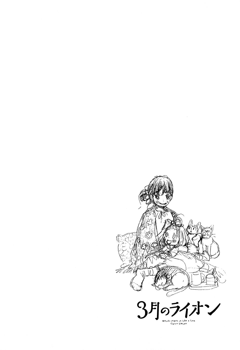 Read 3 gatsu no Lion (ES) Manga Online
