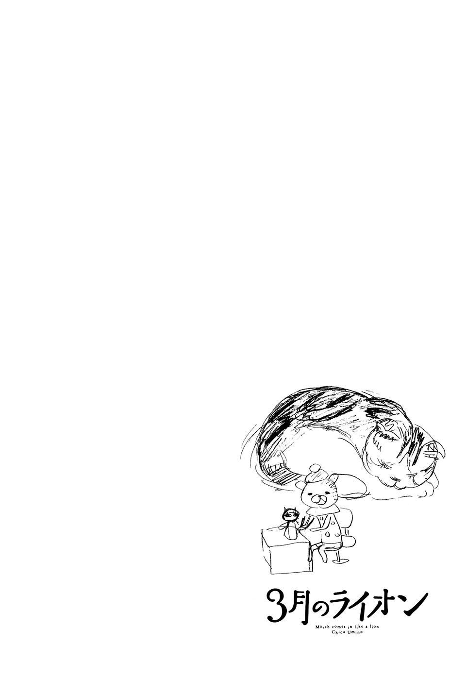 Read 3 gatsu no Lion (ES) Manga Online