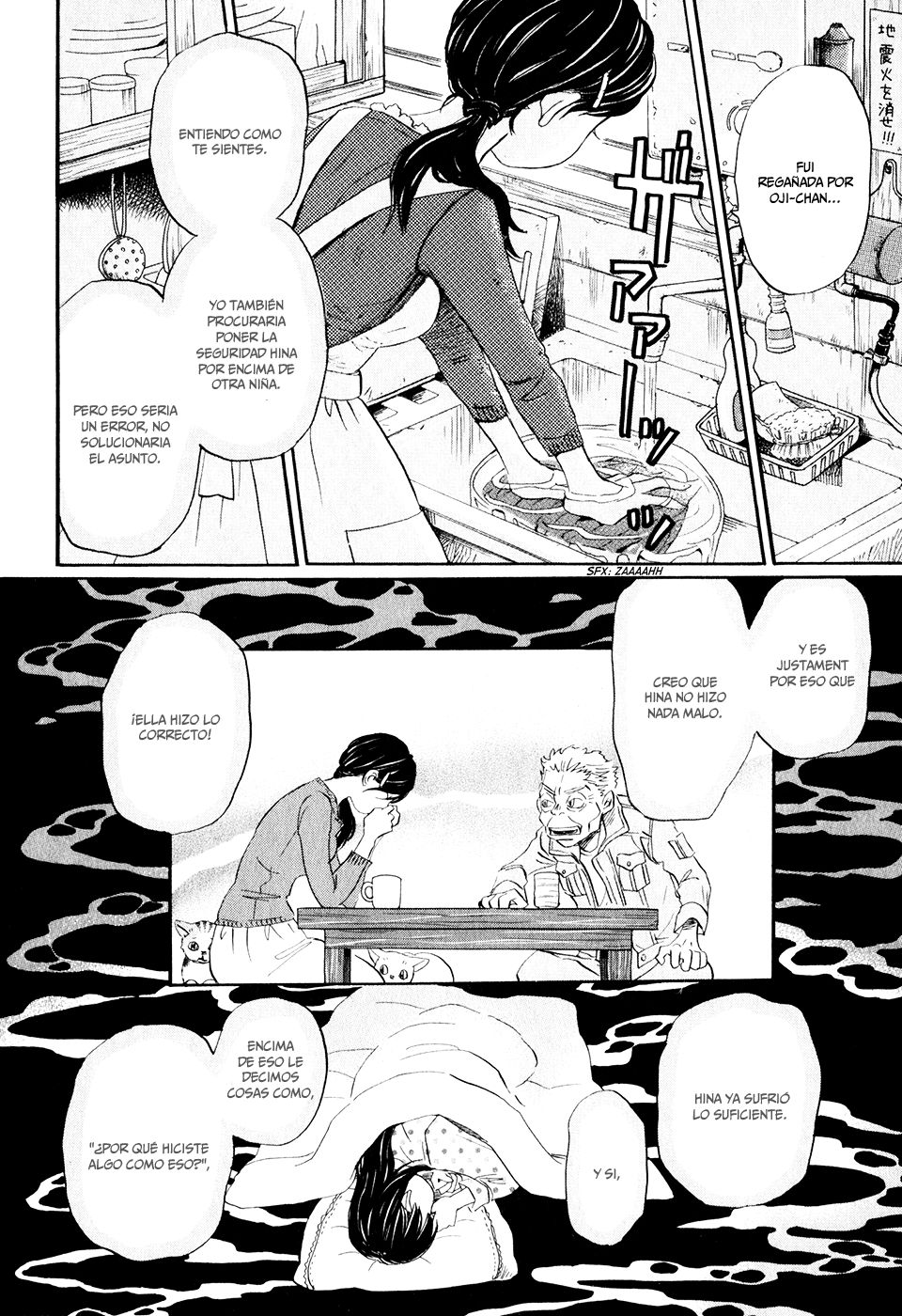 Read 3 gatsu no Lion (ES) Manga Online
