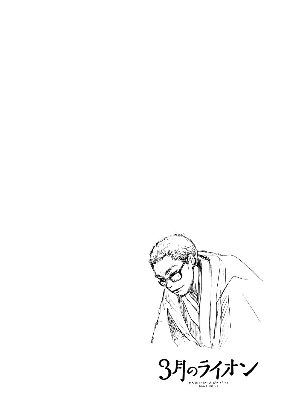Read 3 gatsu no Lion (ES) Manga Online