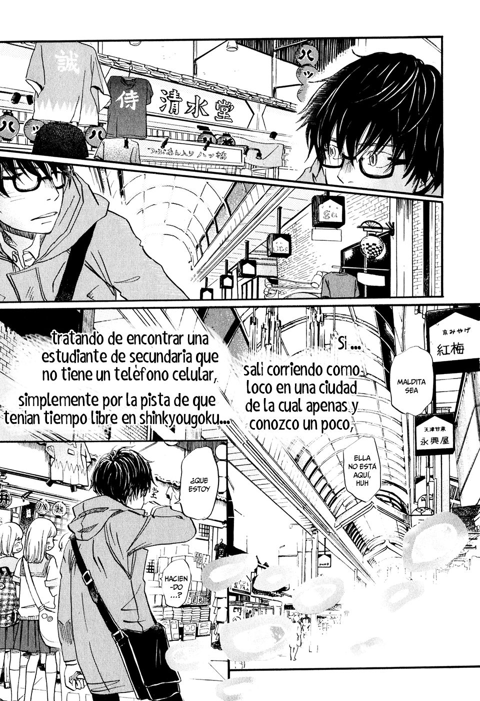 Read 3 gatsu no Lion (ES) Manga Online