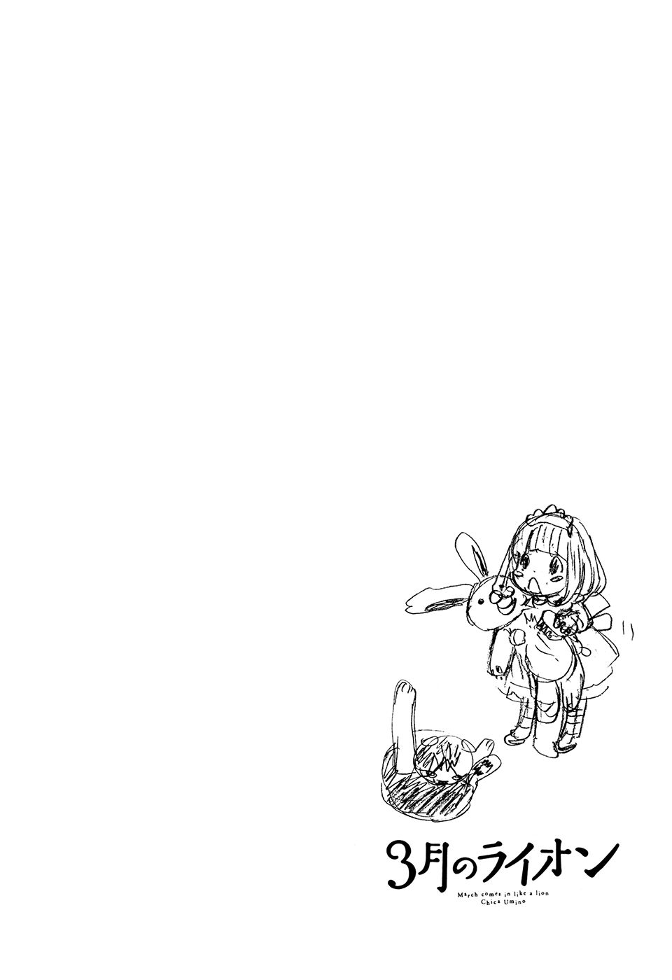 Read 3 gatsu no Lion (ES) Manga Online