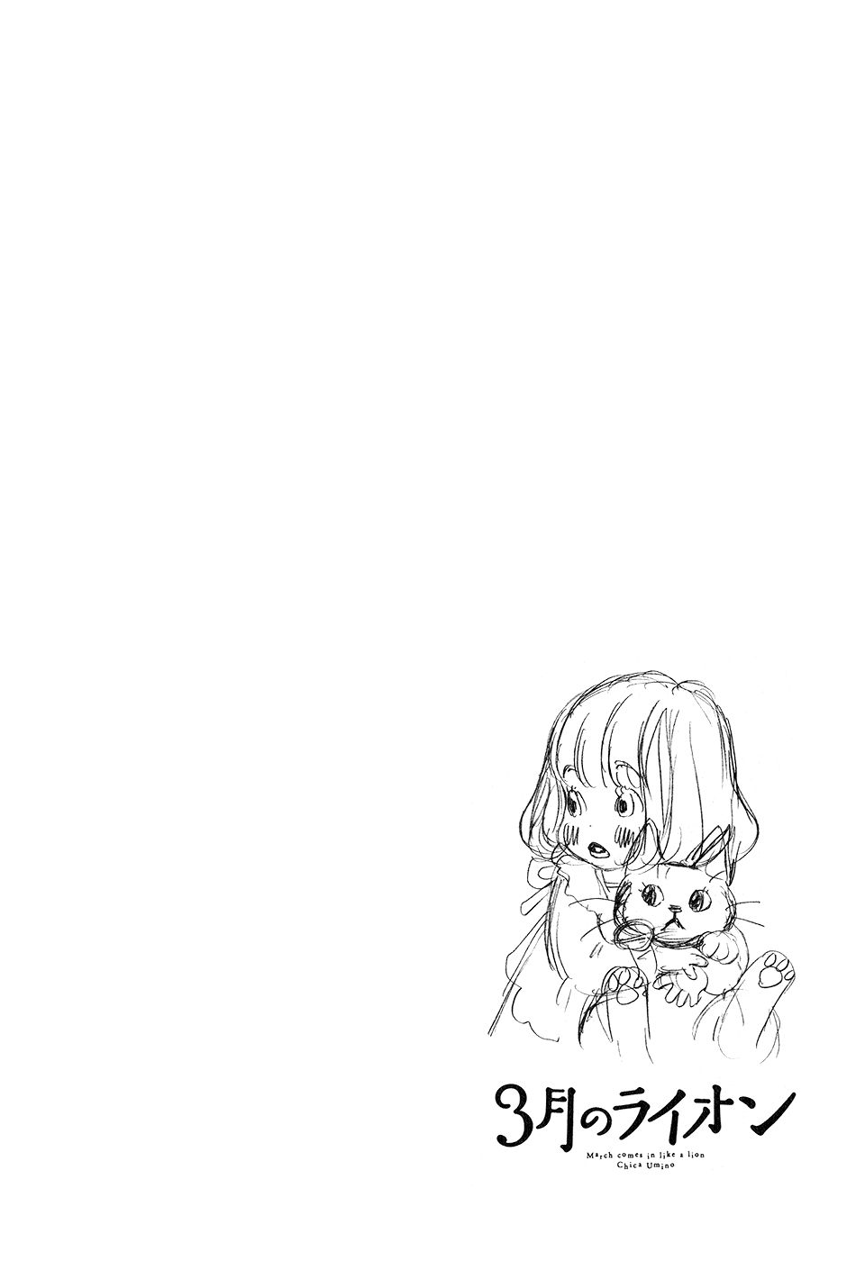 Read 3 gatsu no Lion (ES) Manga Online