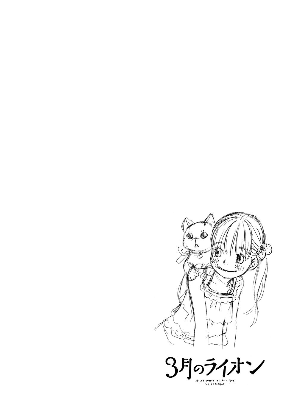 Read 3 gatsu no Lion (ES) Manga Online