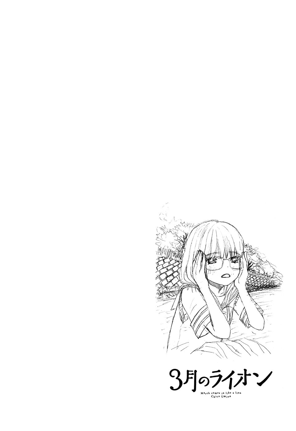 Read 3 gatsu no Lion (ES) Manga Online