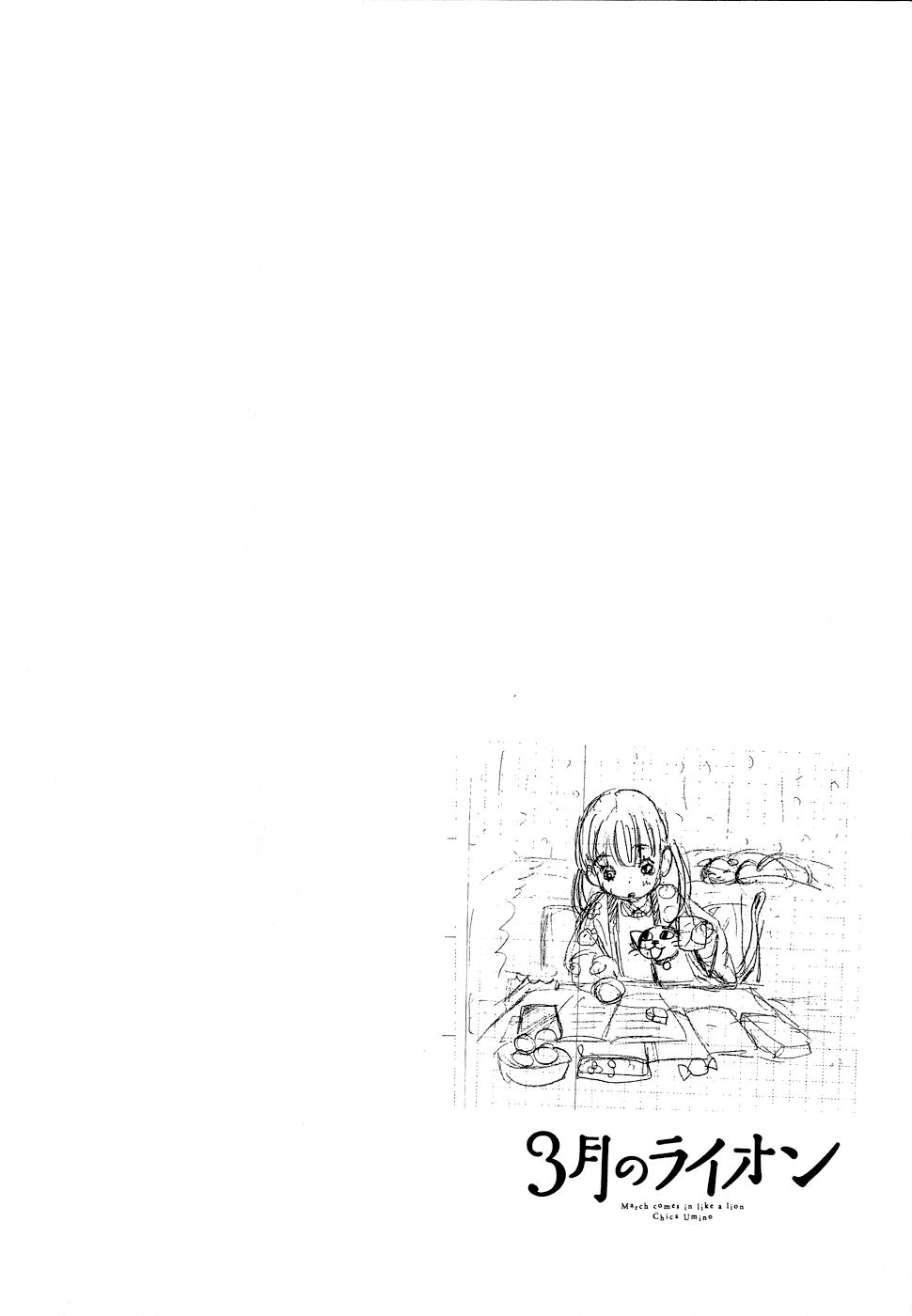 Read 3 gatsu no Lion (ES) Manga Online