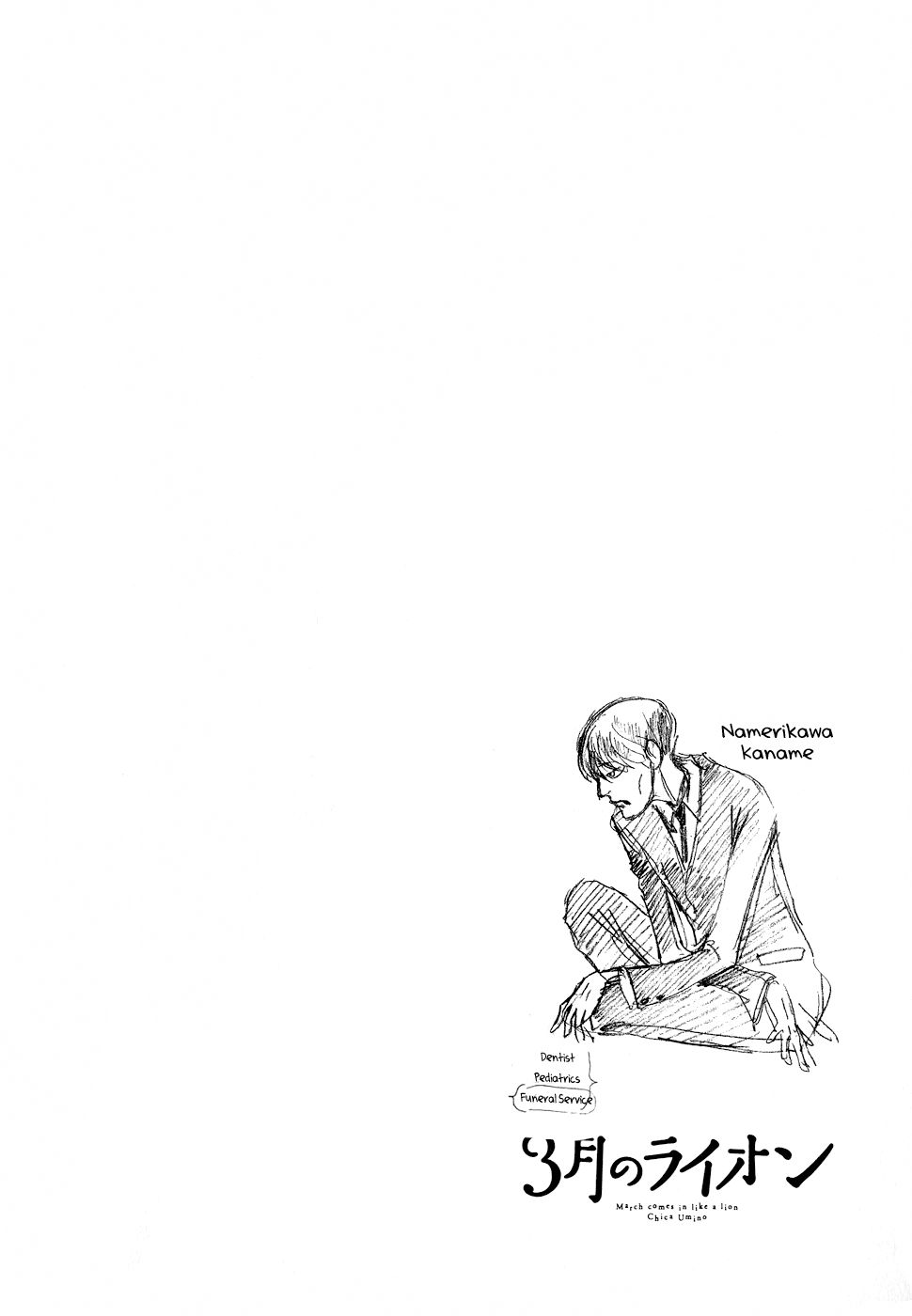 Read 3 gatsu no Lion (ES) Manga Online