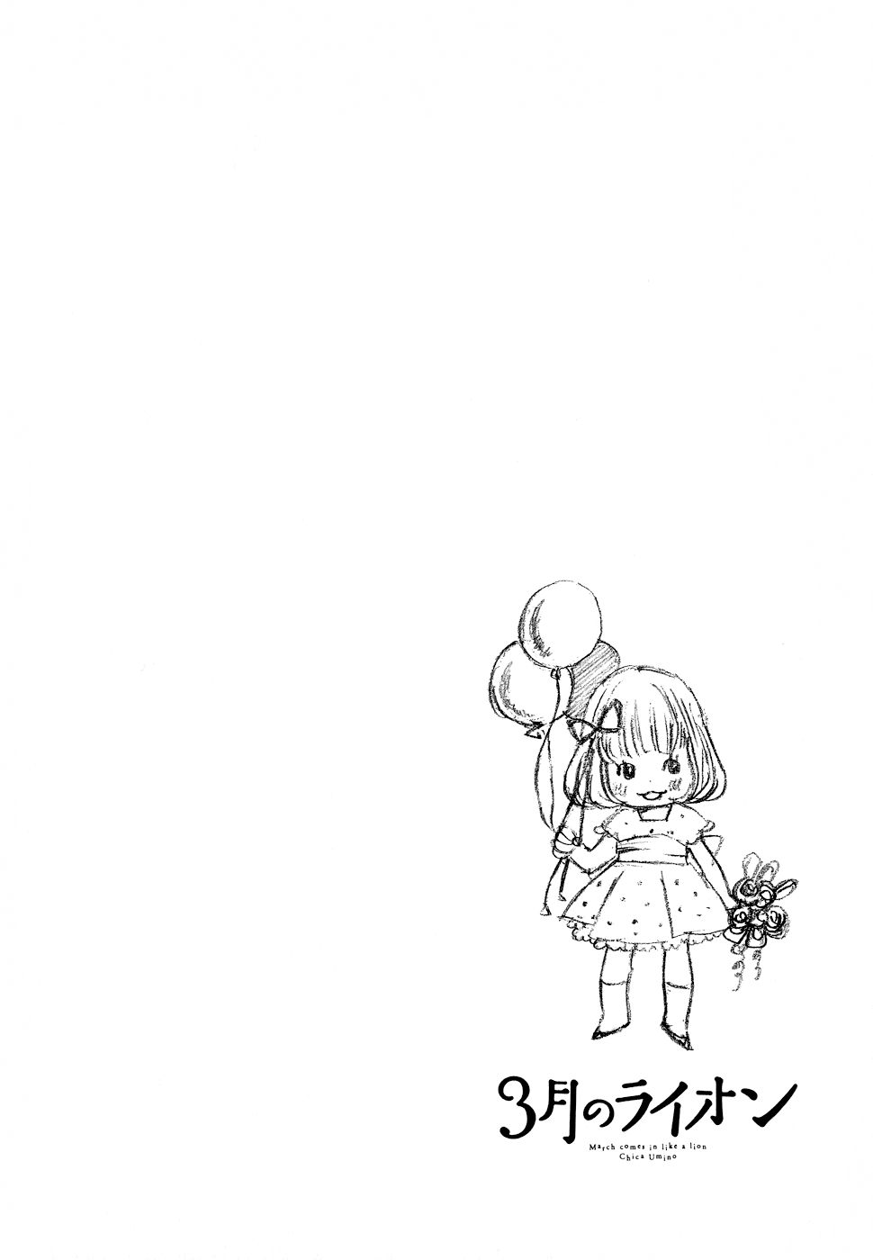 Read 3 gatsu no Lion (ES) Manga Online