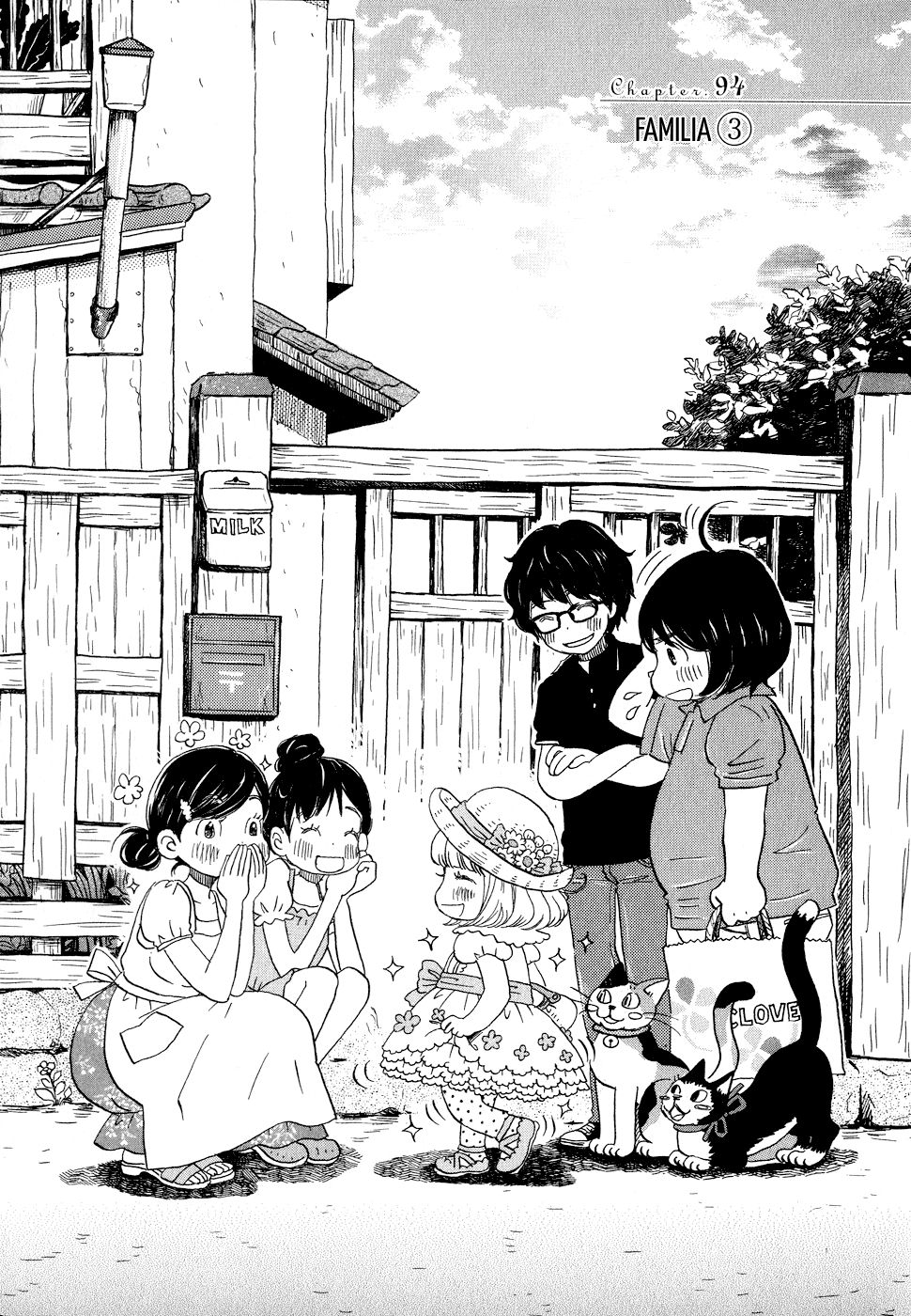 Read 3 gatsu no Lion (ES) Manga Online