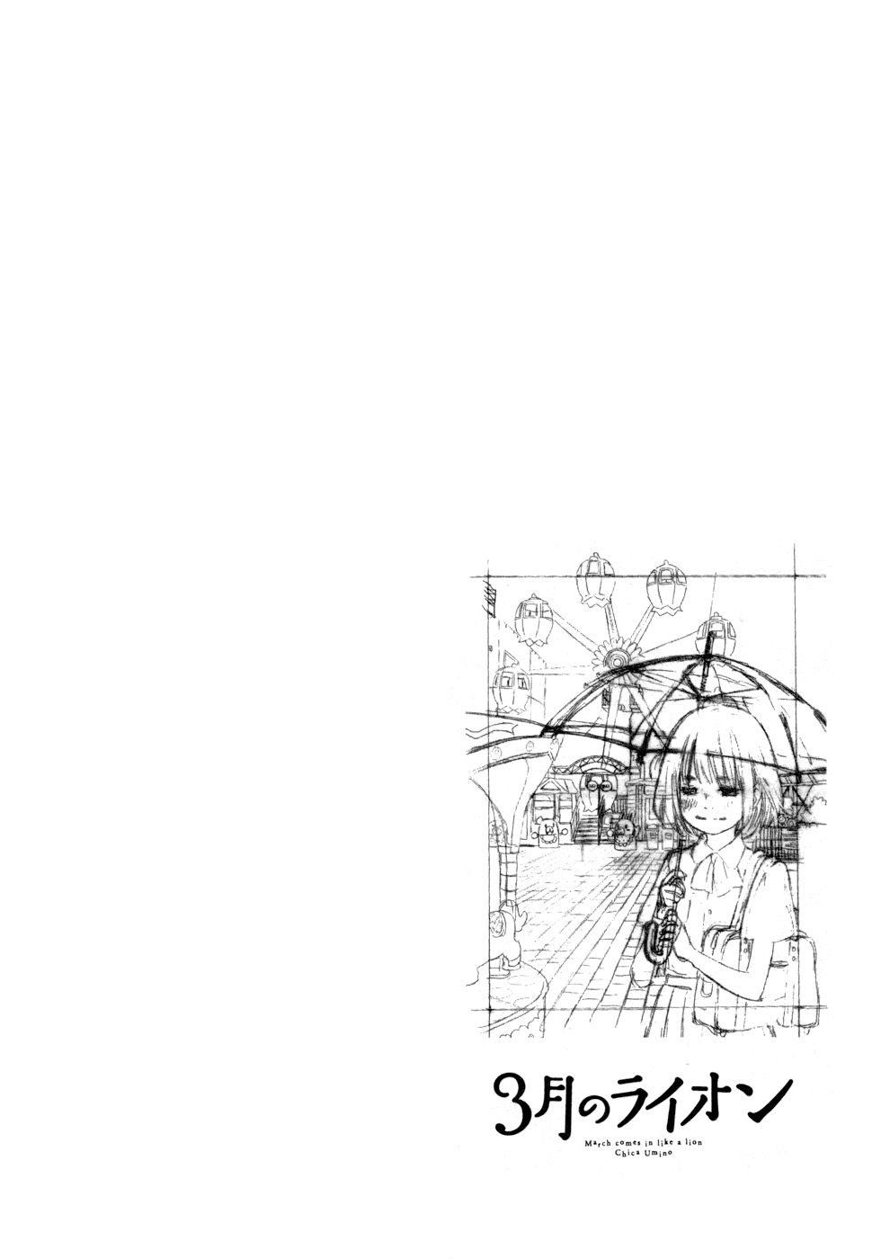 Read 3 gatsu no Lion (ES) Manga Online