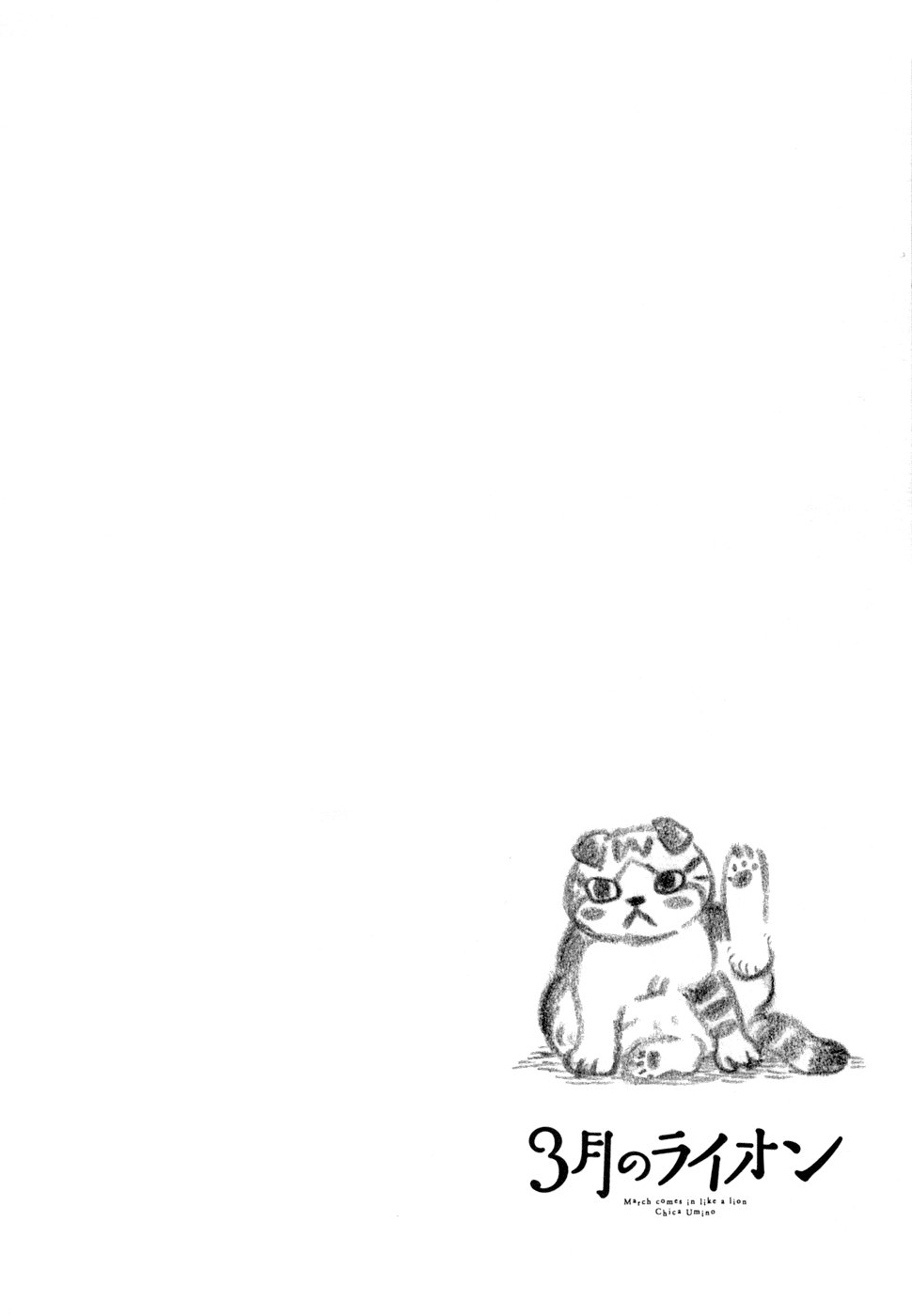 Read 3 gatsu no Lion (ES) Manga Online