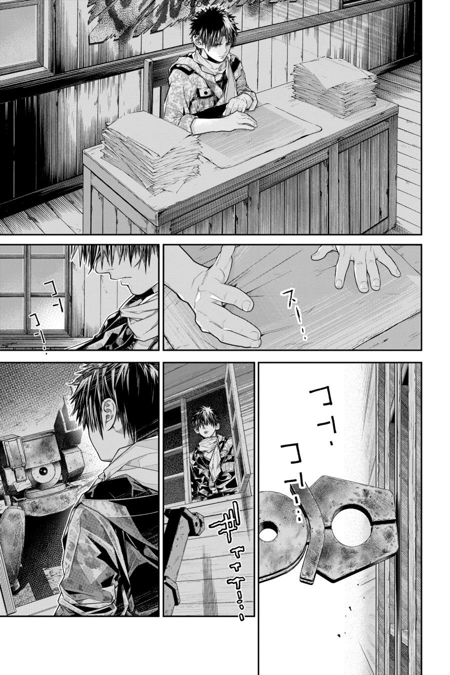 Read 86 Eighty Six  (ES) Manga Online