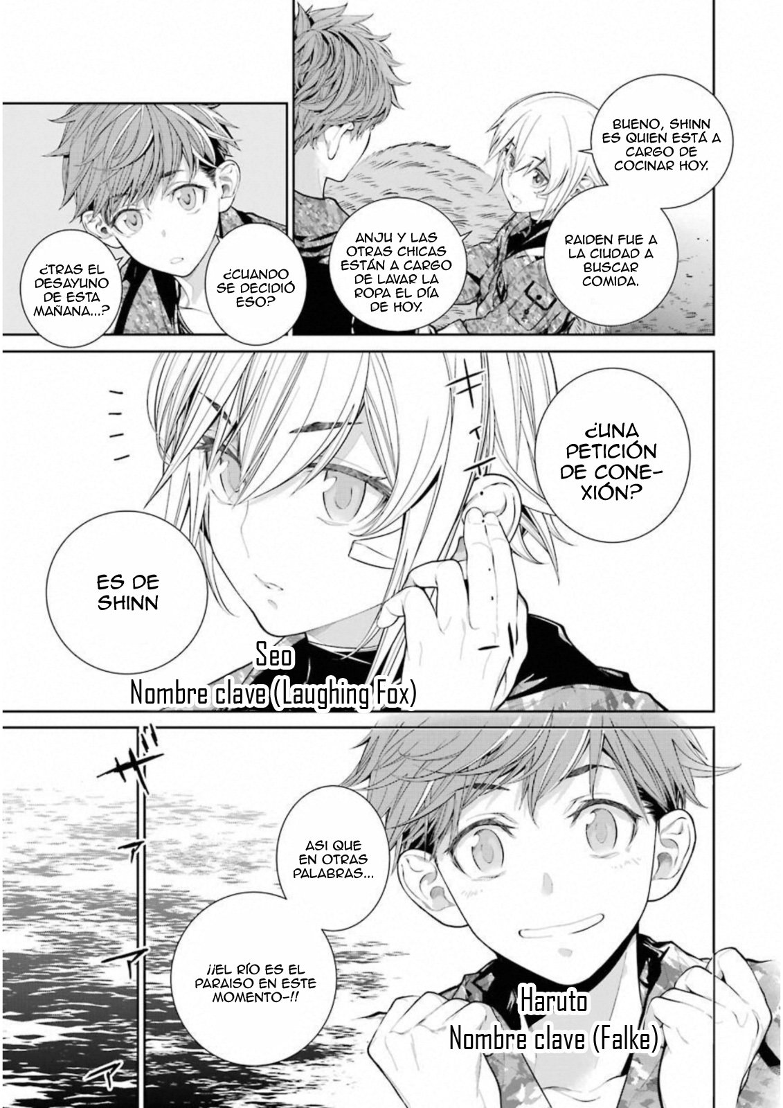 Read 86 Eighty Six  (ES) Manga Online