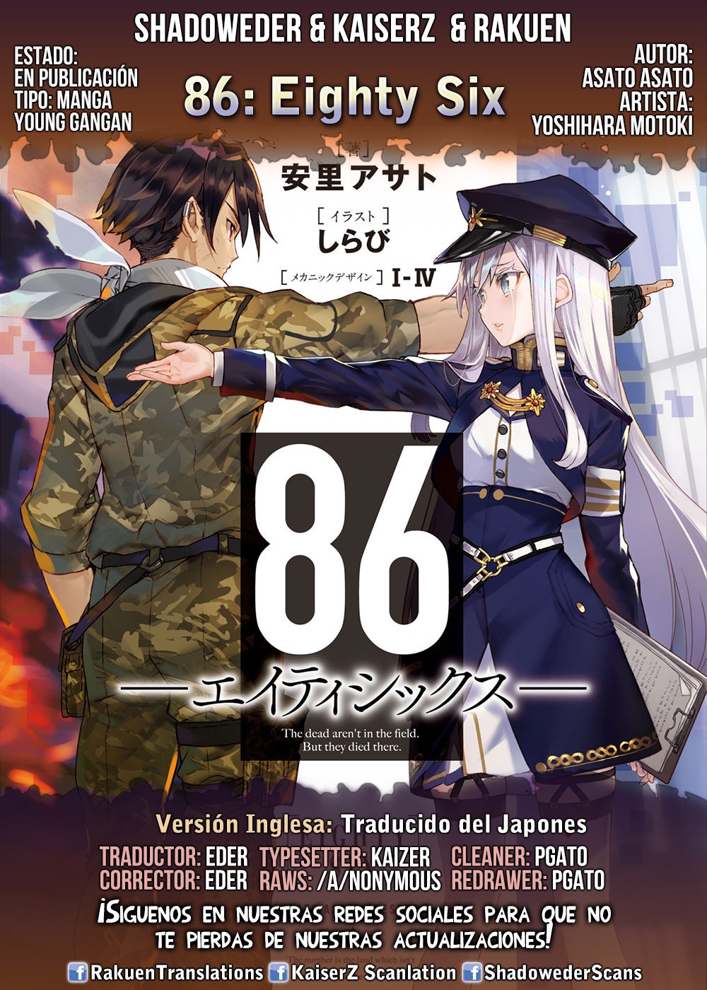 Read 86 Eighty Six  (ES) Manga Online