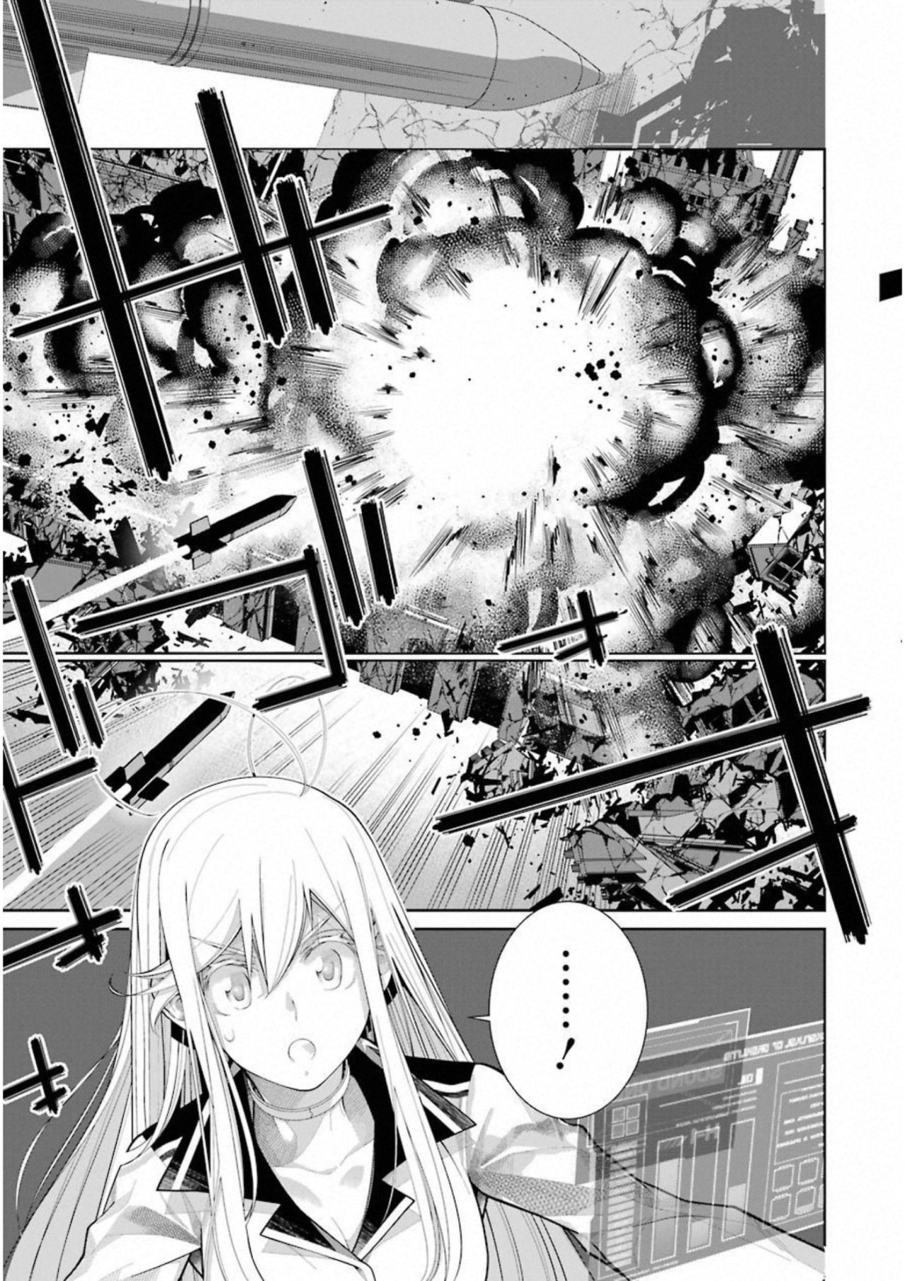 Read 86 Eighty Six  (ES) Manga Online