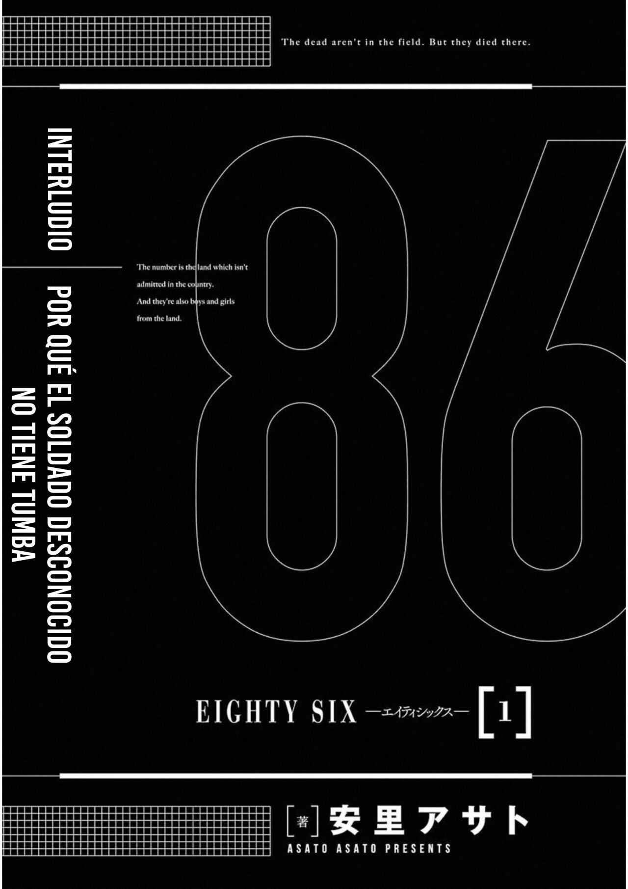 Read 86 Eighty Six  (ES) Manga Online