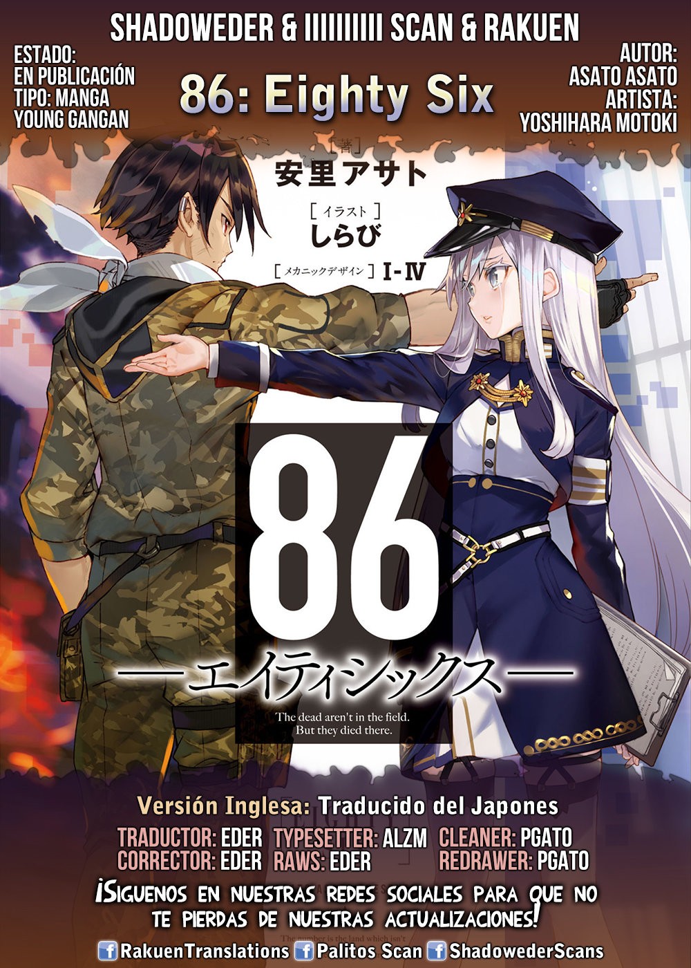 Read 86 Eighty Six  (ES) Manga Online