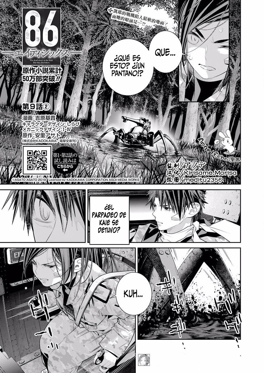 Read 86 Eighty Six  (ES) Manga Online