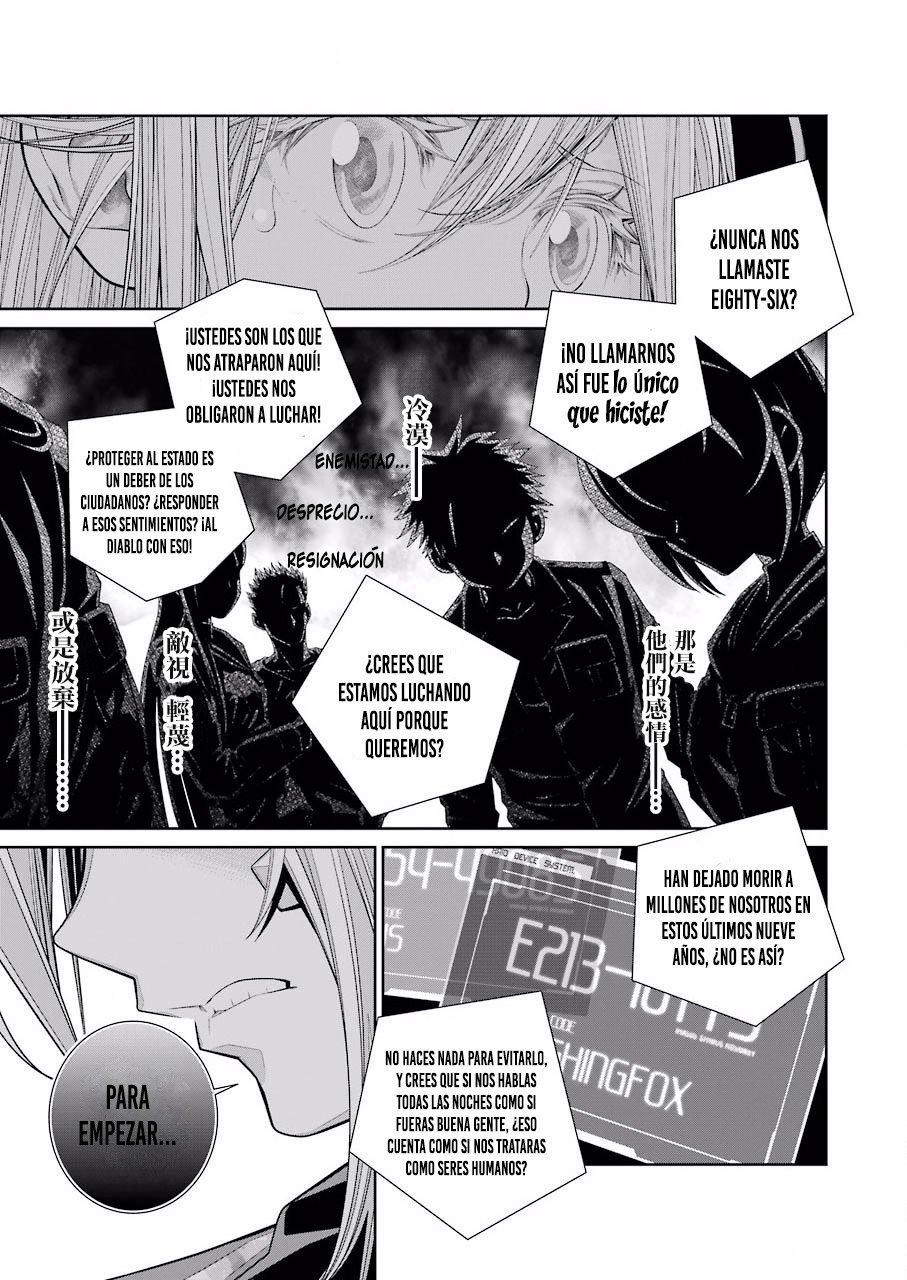 Read 86 Eighty Six  (ES) Manga Online