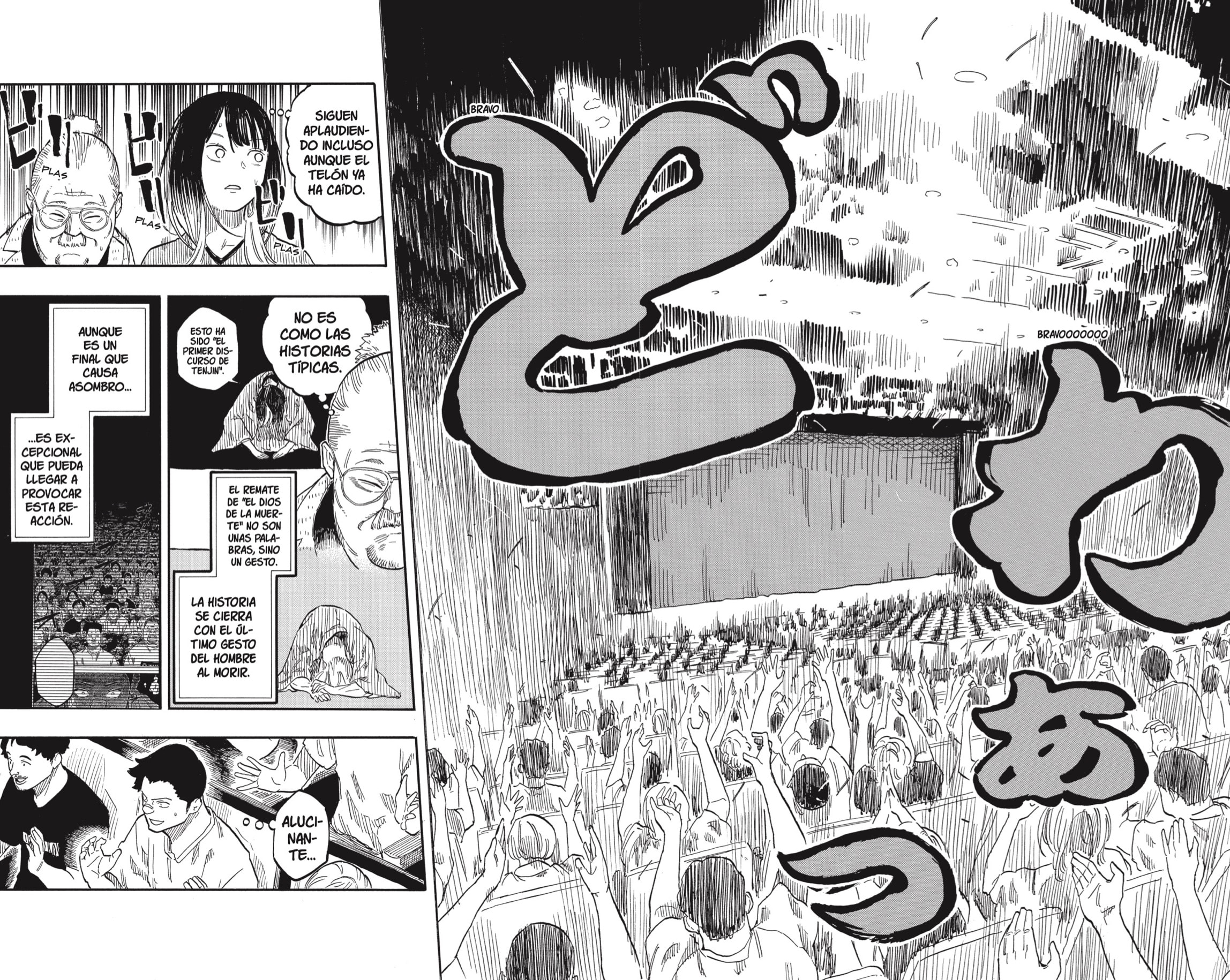 Read Akane banashi (ES) Manga Online