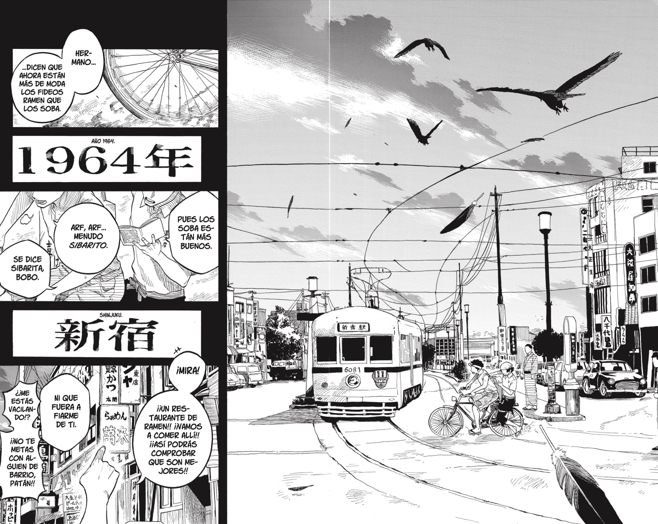 Read Akane banashi (ES) Manga Online