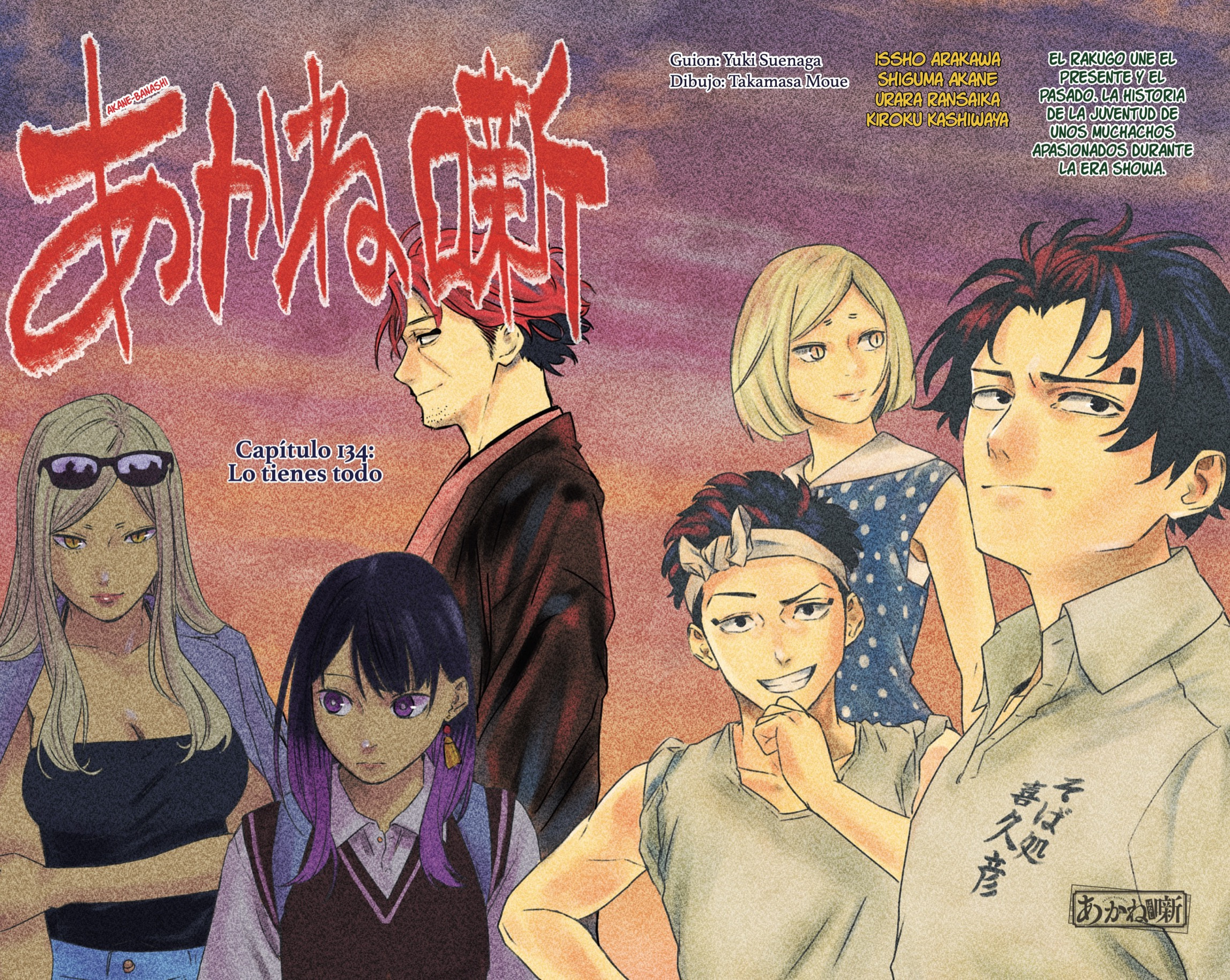 Read Akane banashi (ES) Manga Online