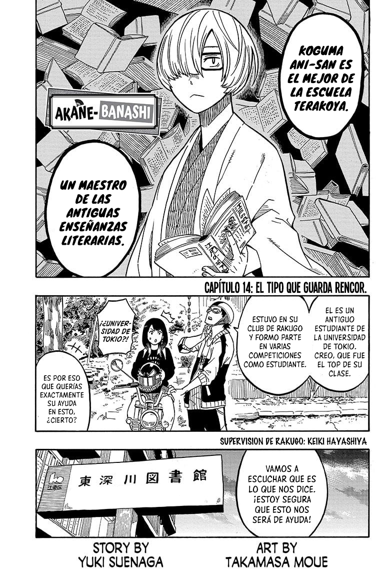 Read Akane banashi (ES) Manga Online