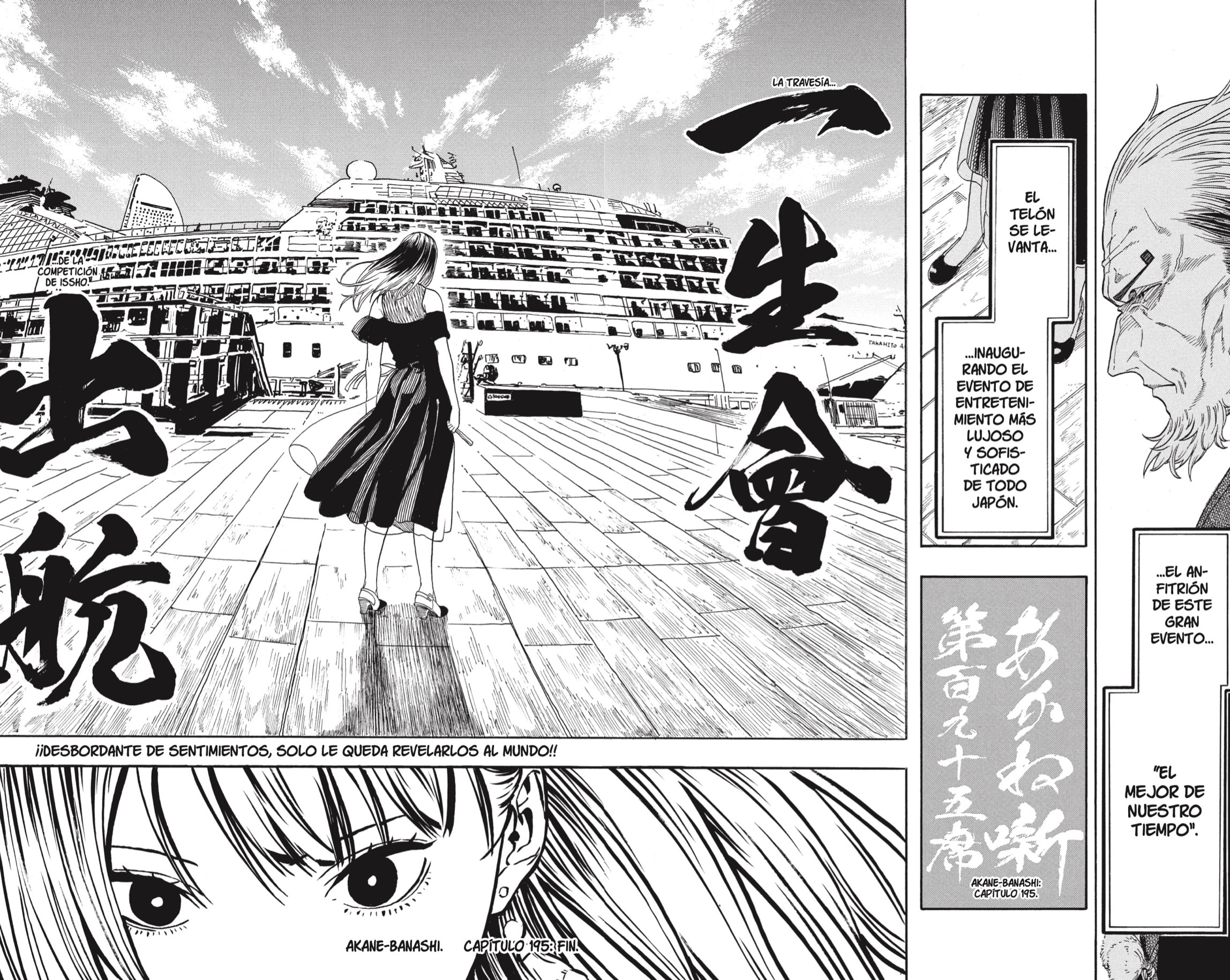 Read Akane banashi (ES) Manga Online