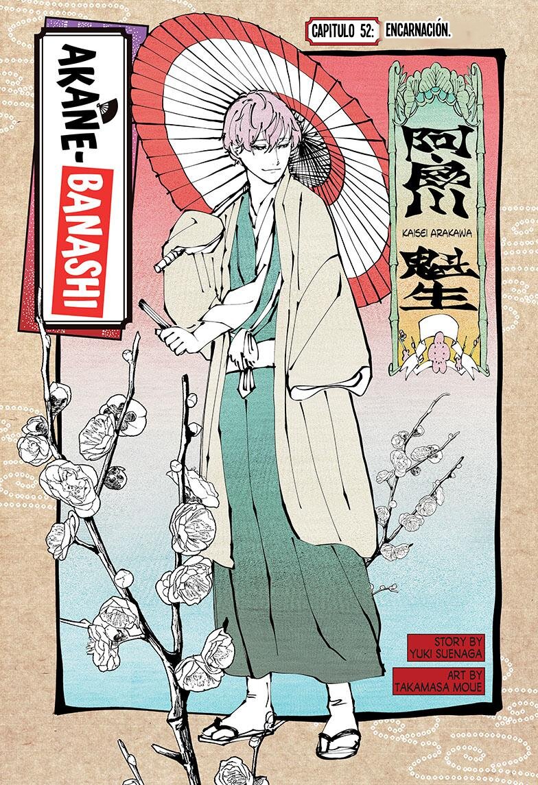 Read Akane banashi (ES) Manga Online
