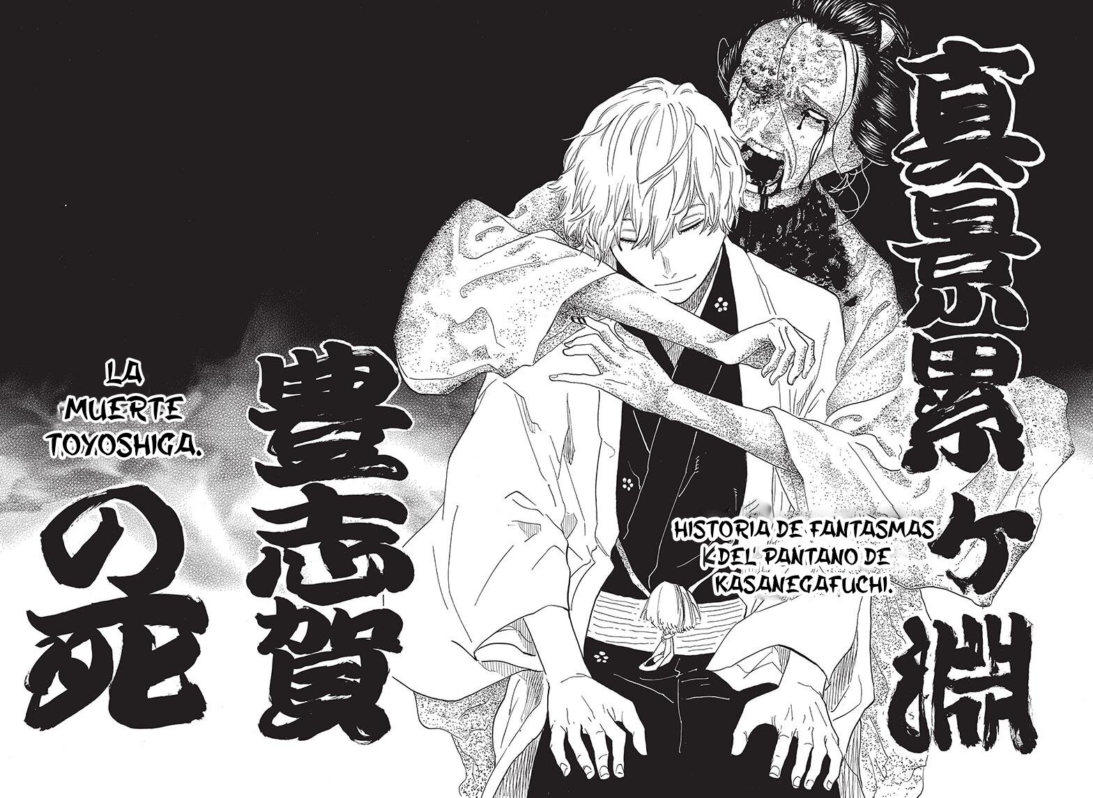Read Akane banashi (ES) Manga Online