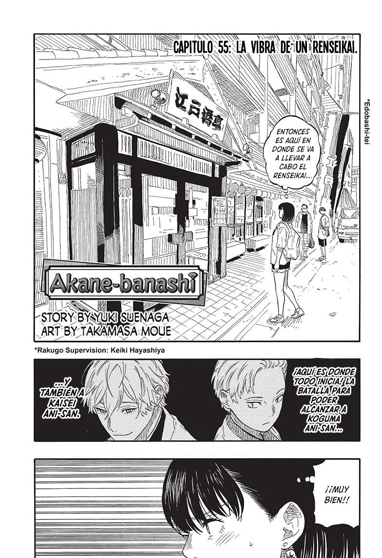 Read Akane banashi (ES) Manga Online