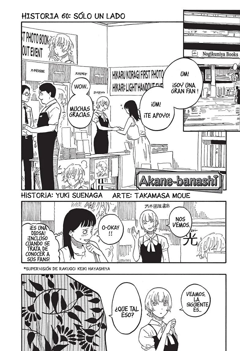 Read Akane banashi (ES) Manga Online