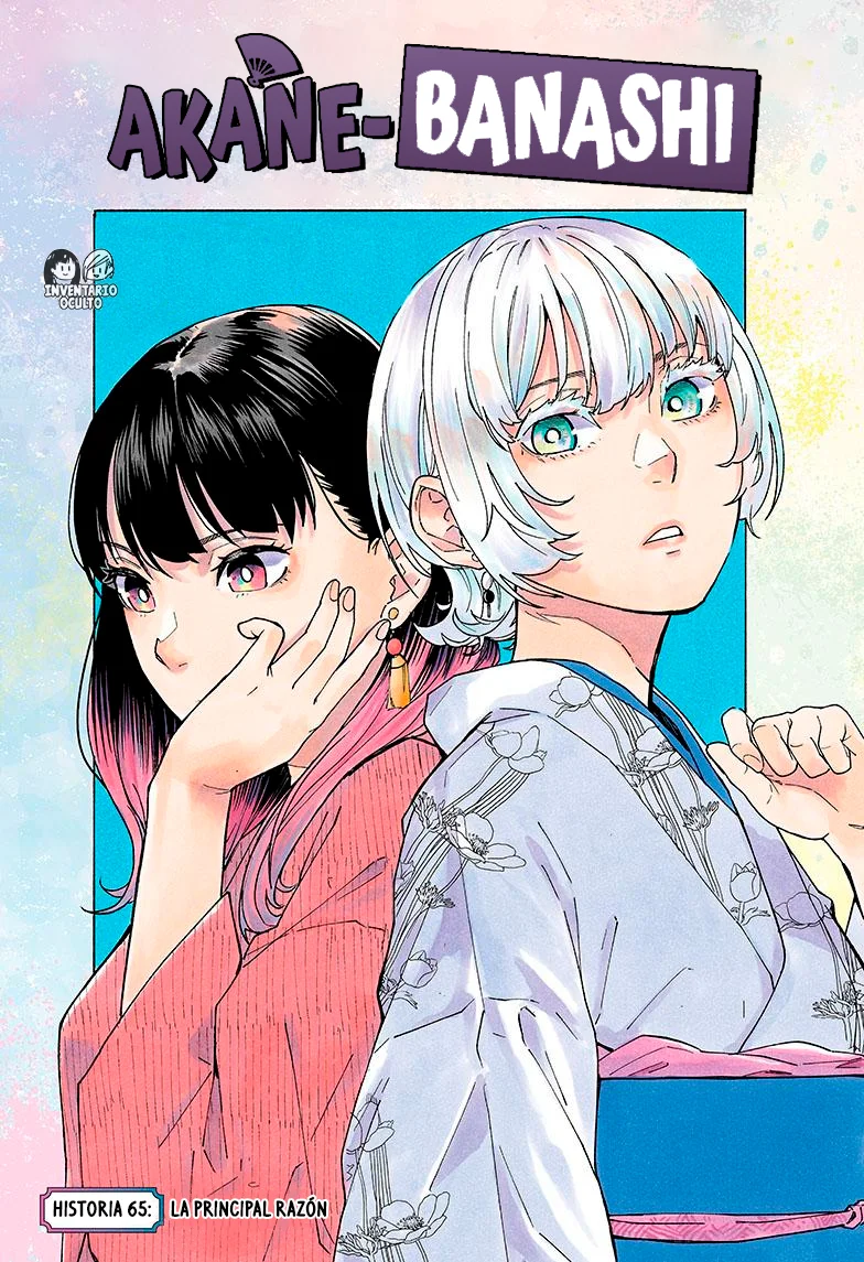 Read Akane banashi (ES) Manga Online