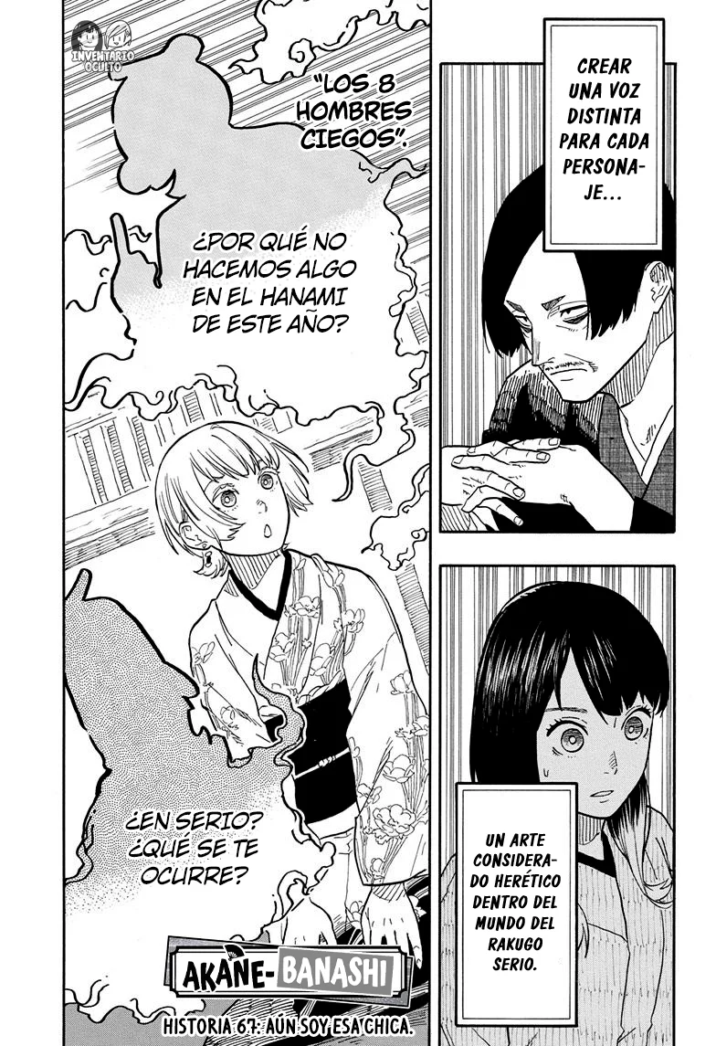 Read Akane banashi (ES) Manga Online
