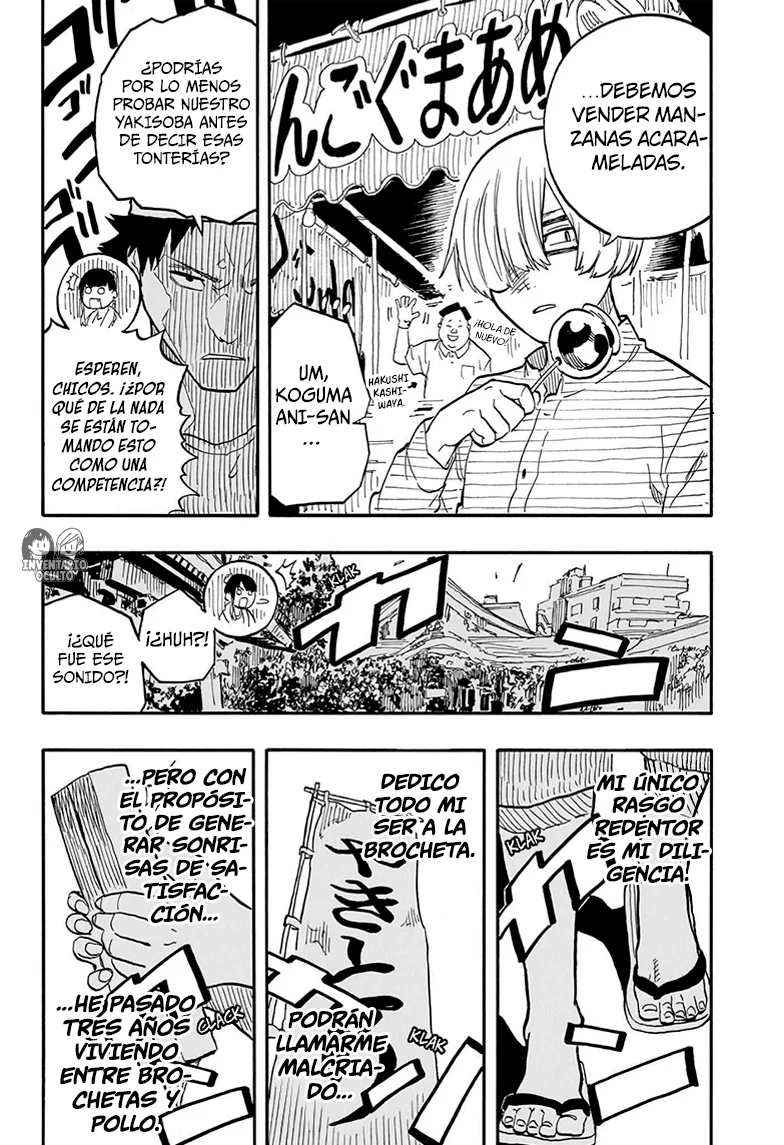 Read Akane banashi (ES) Manga Online