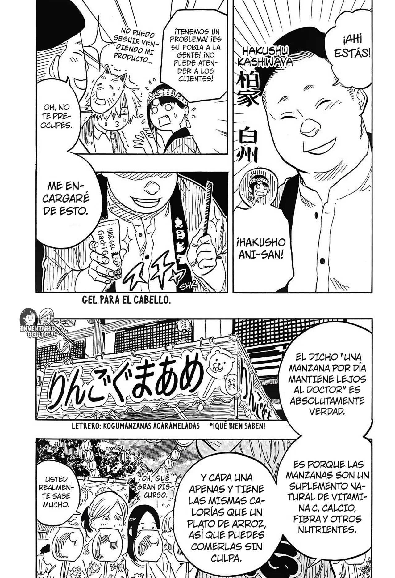 Read Akane banashi (ES) Manga Online
