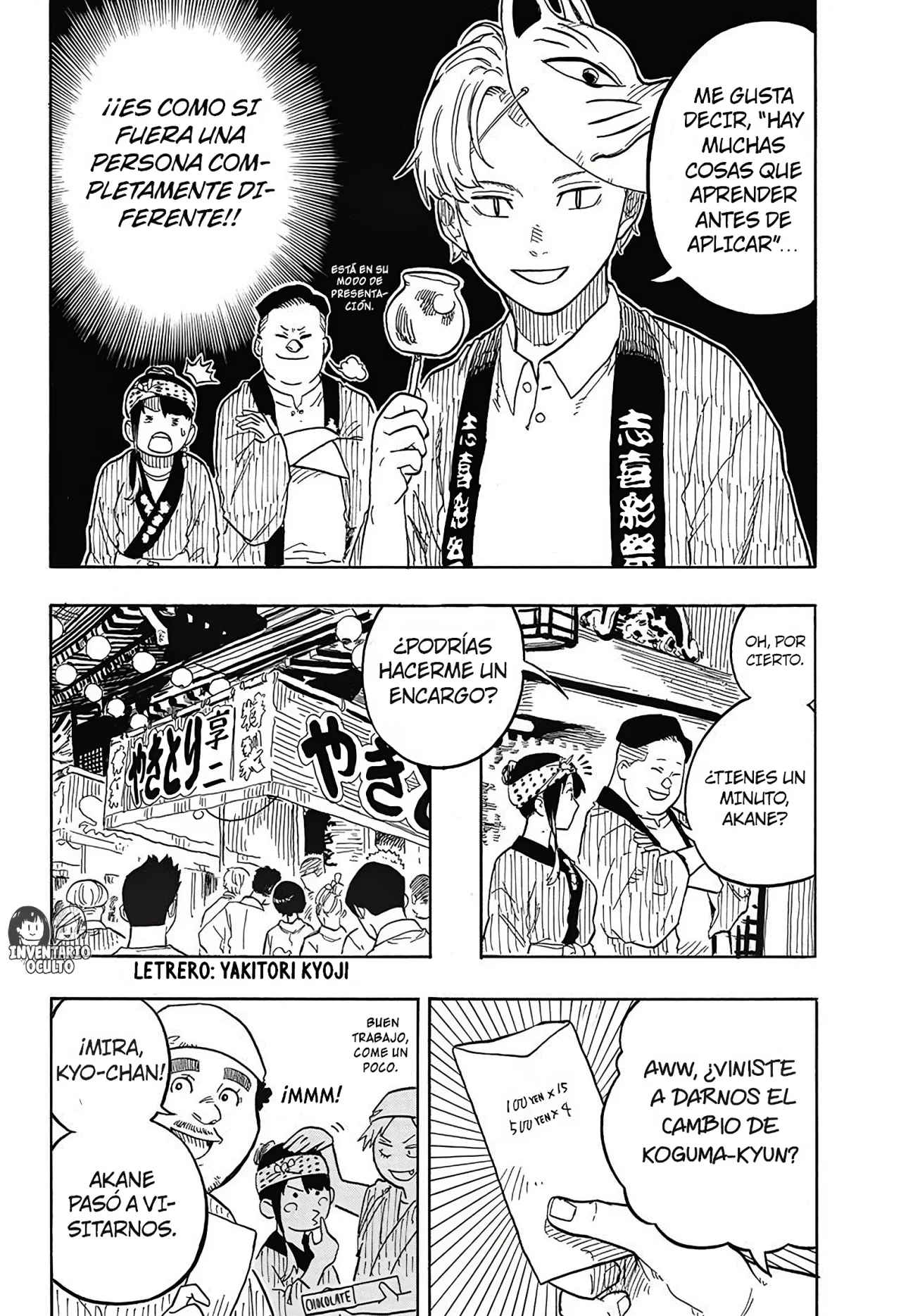 Read Akane banashi (ES) Manga Online