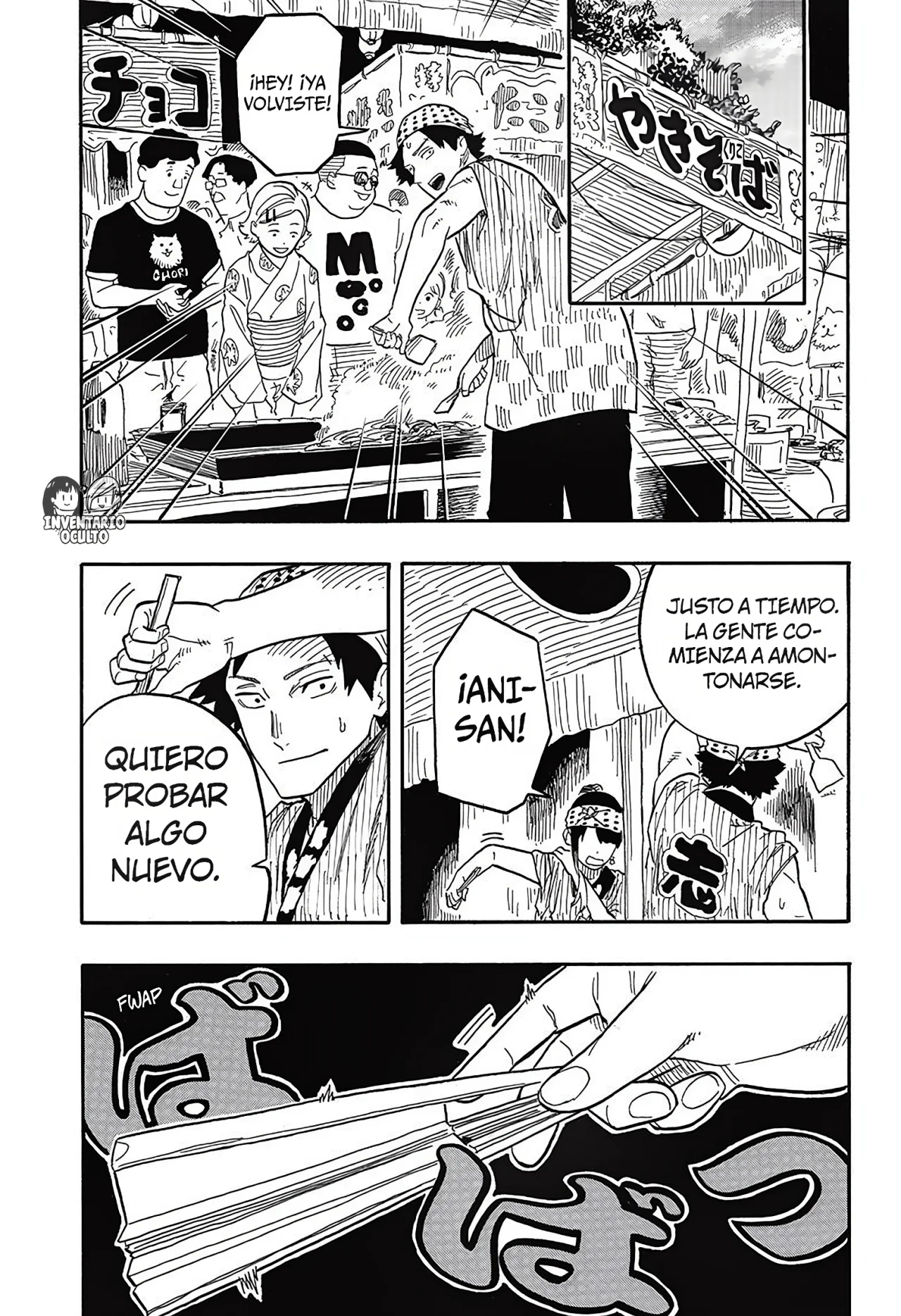 Read Akane banashi (ES) Manga Online