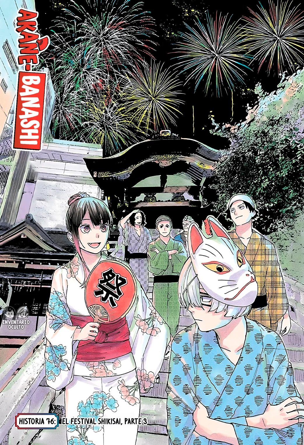 Read Akane banashi (ES) Manga Online