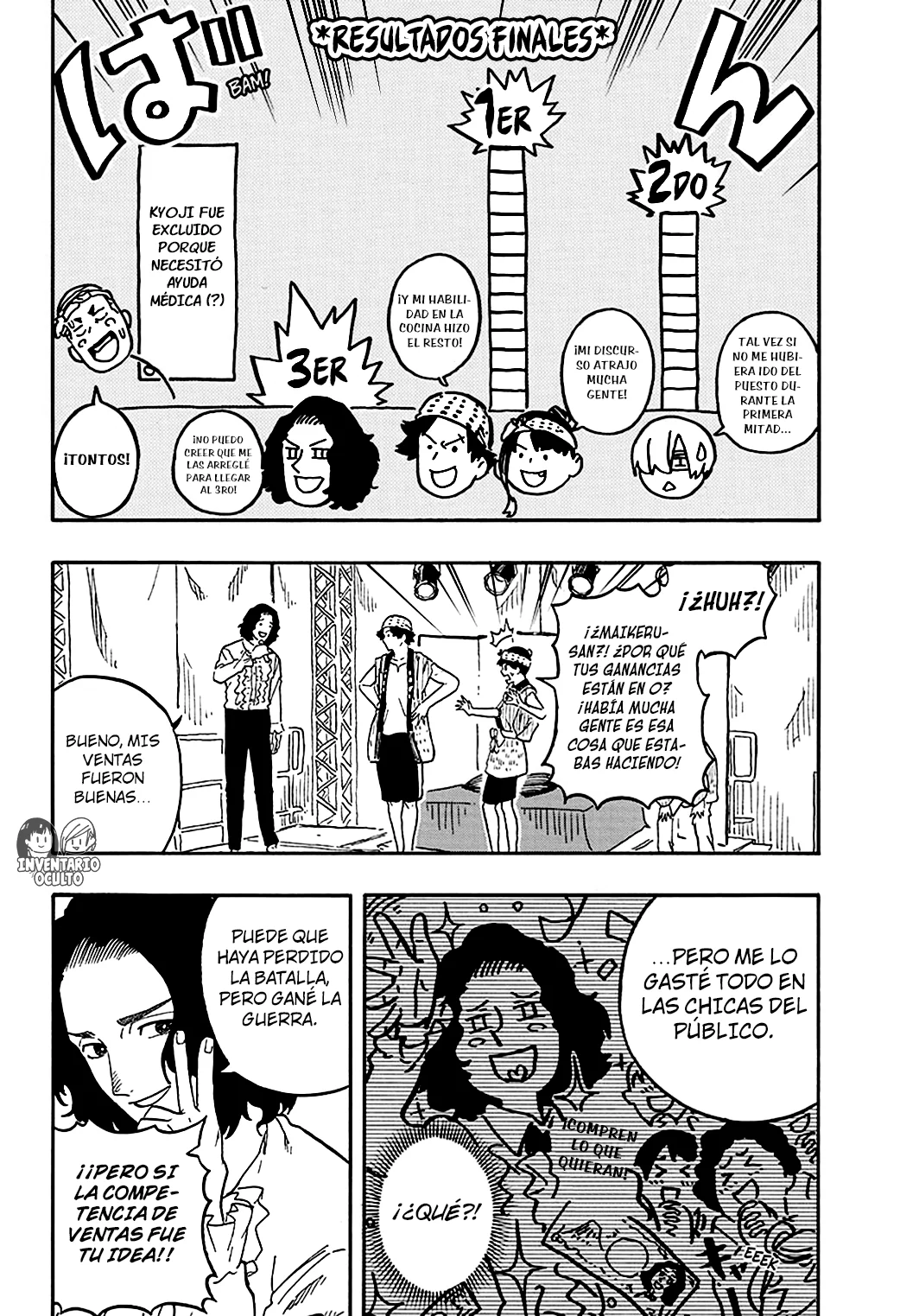 Read Akane banashi (ES) Manga Online