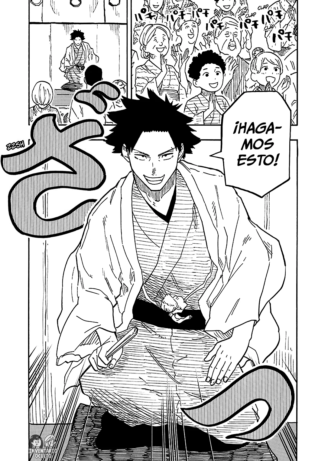 Read Akane banashi (ES) Manga Online