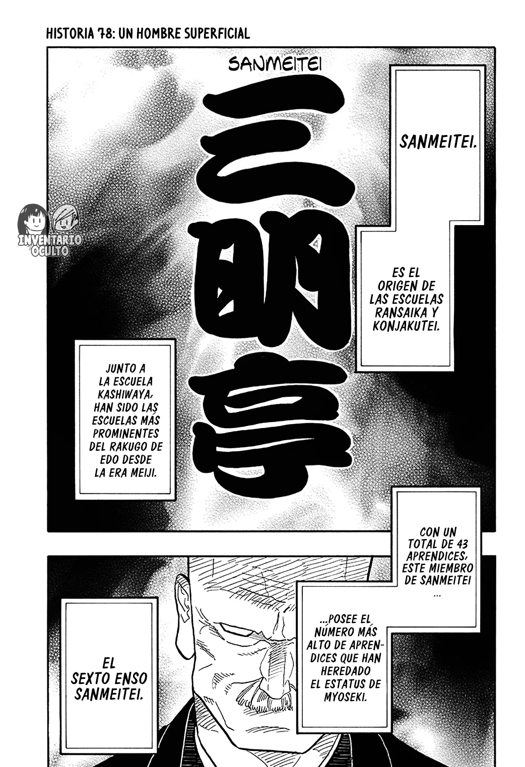 Read Akane banashi (ES) Manga Online